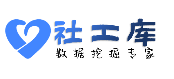 Seed社工库凯迪克大酒店开房记录